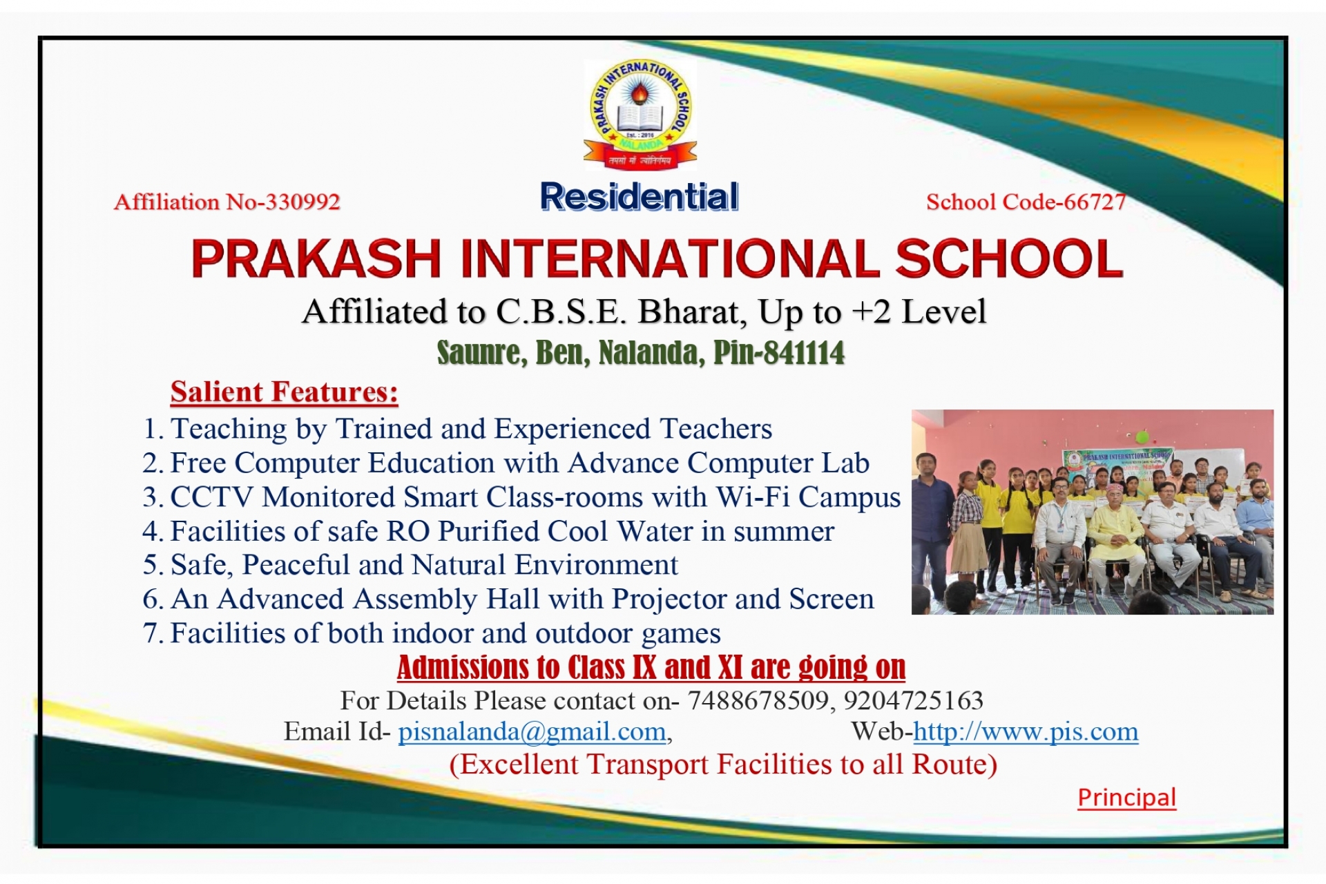 <p>Admission Open Advertisement 2025-26</p>

<p> </p>

<p> </p>